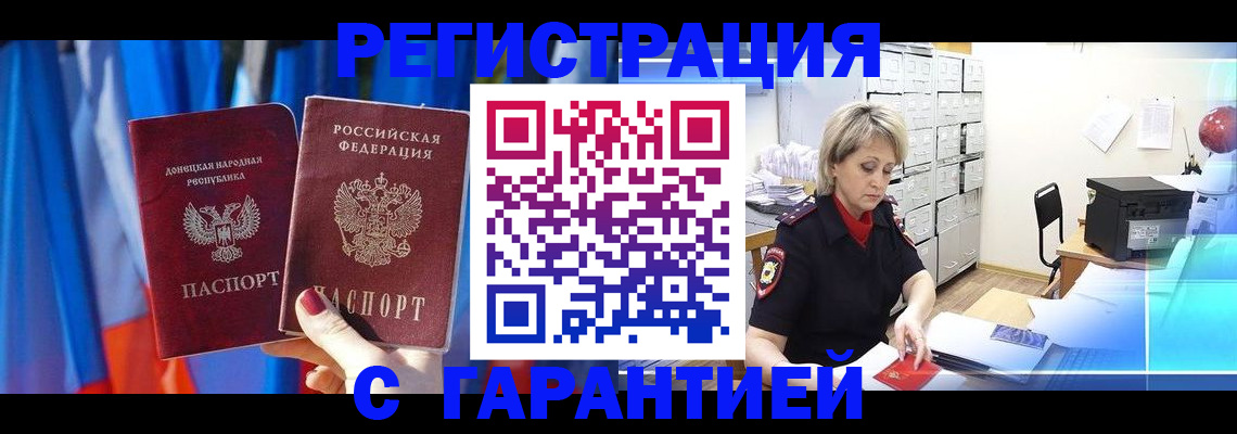 регистрация для школы в Поронайске