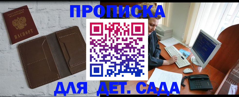 временная регистрация надежно в Поронайске